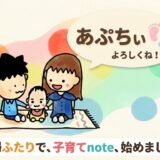 ご報告：noteに引っ越します。